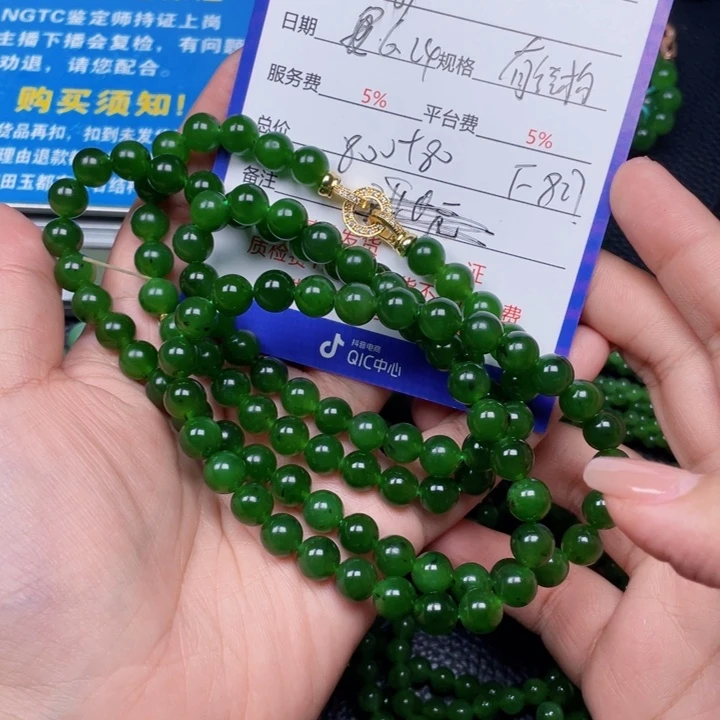 和田玉未镶嵌挂件小**！