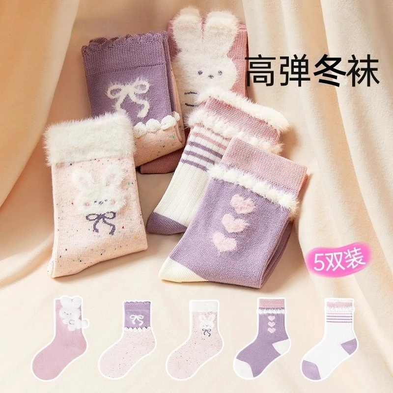 【暖暖袜】儿童袜子女童袜子 3-16岁A类抗菌消毒可爱宝宝长绒棉SD