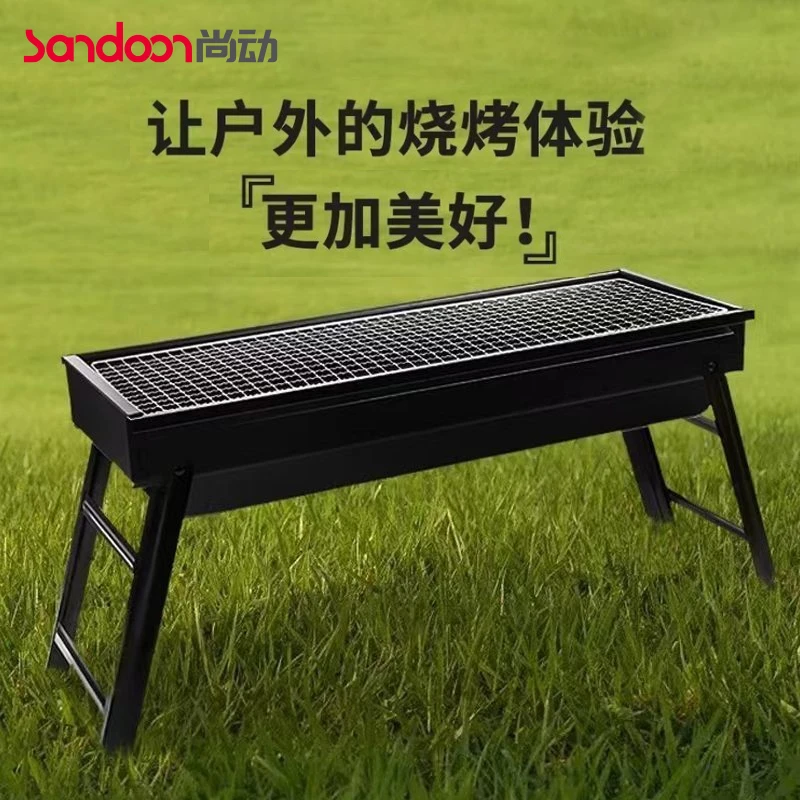 折叠烧烤架加厚烧烤炉烧长方形户外便携式无烟家用木炭碳烤炉烤串