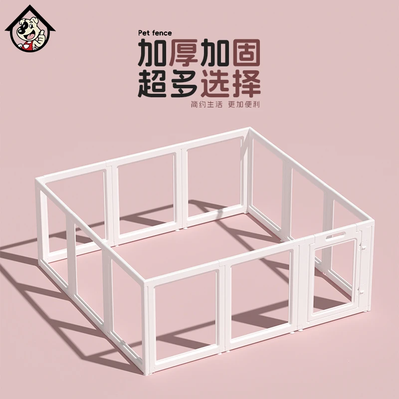 01宠物用品透明狗围栏栅栏全景防越狱室内大中小型犬狗笼子窝别墅