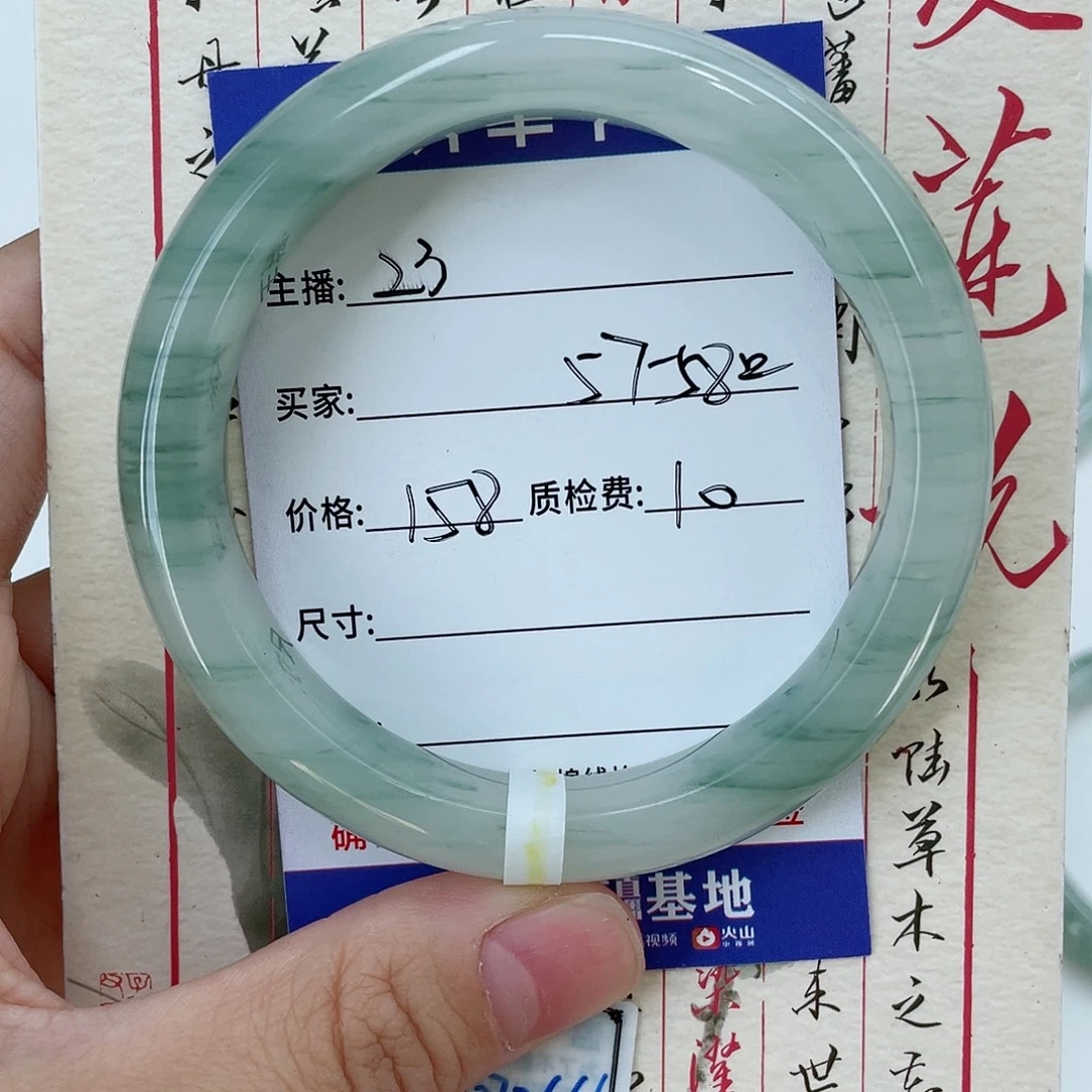 未镶嵌手镯石英质玉