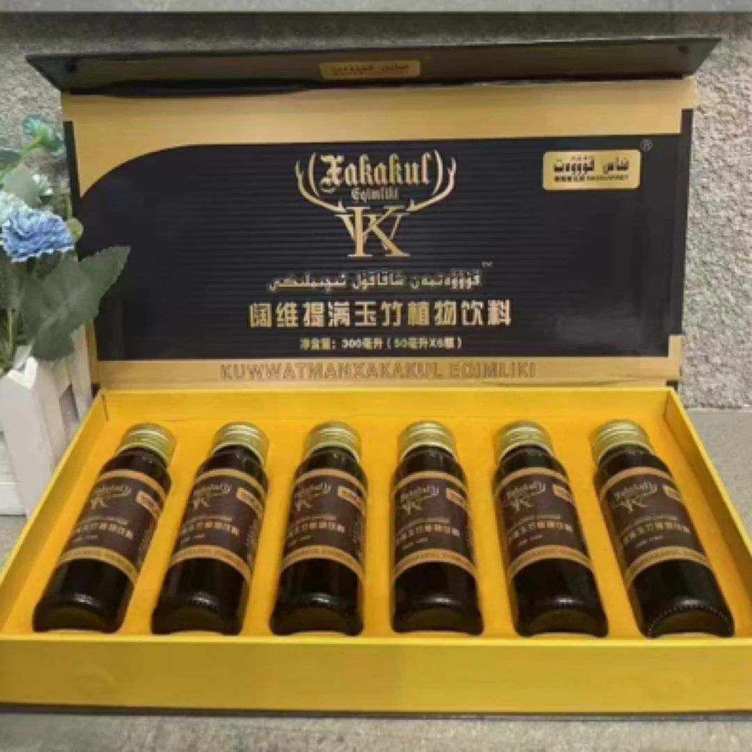 شاقاقۇل ئىچىملىكئې  haskuwwet植物饮料