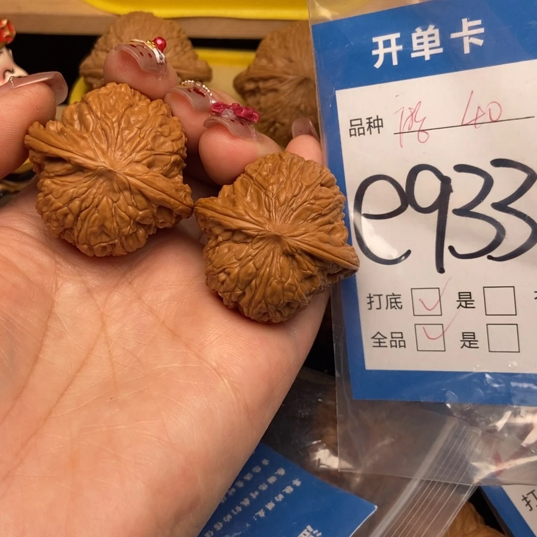 桃核吊坠核桃磨盘狮子头