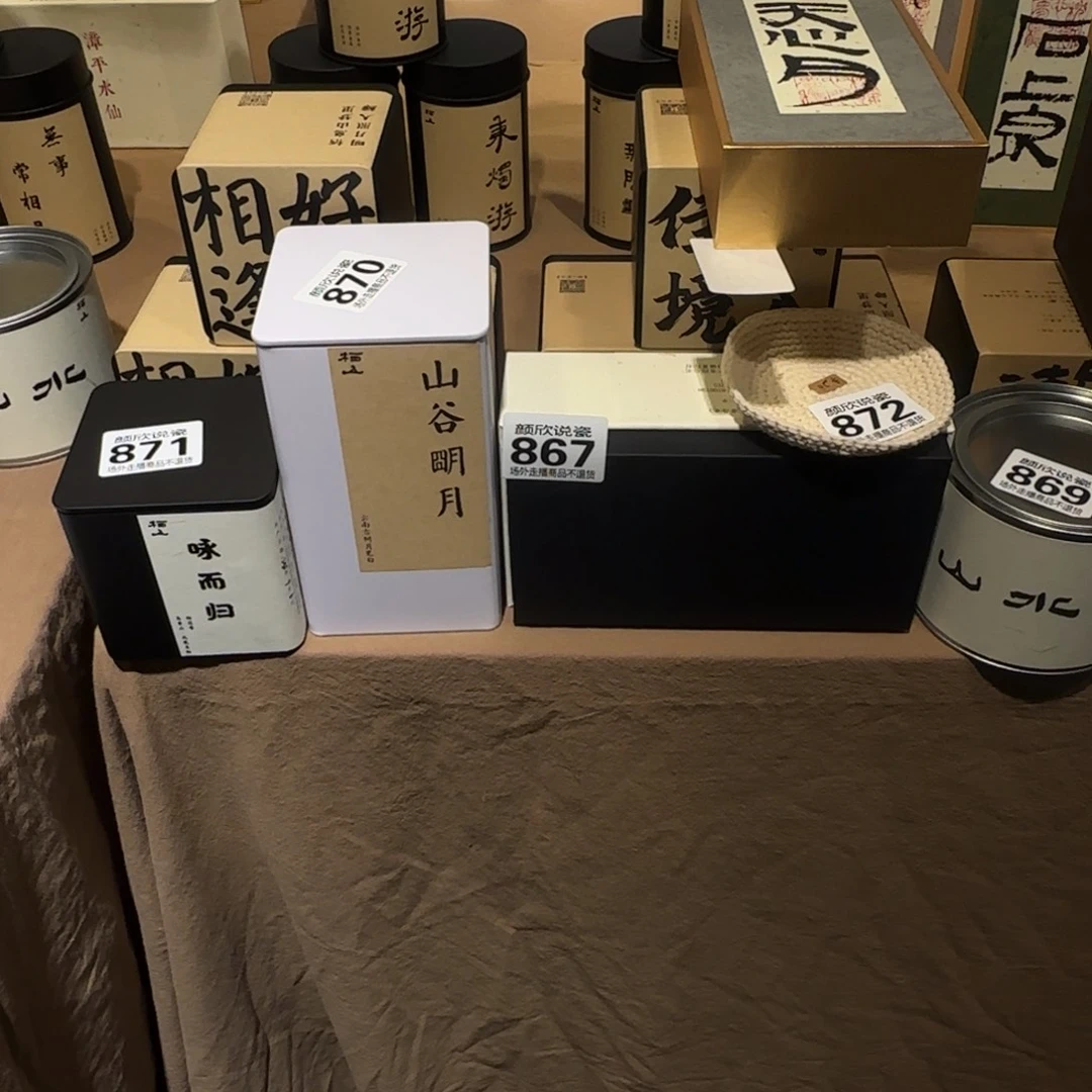 陈***六陶陶瓷好看哈哈哈哈哈哈1000