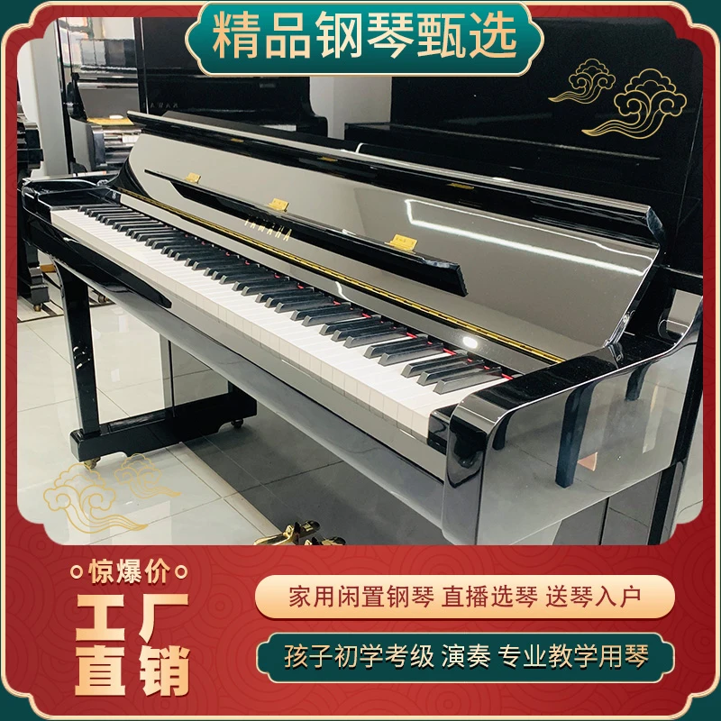 Yamaha/雅马哈 YU2X高端雅马哈二手钢琴黑色实木立式