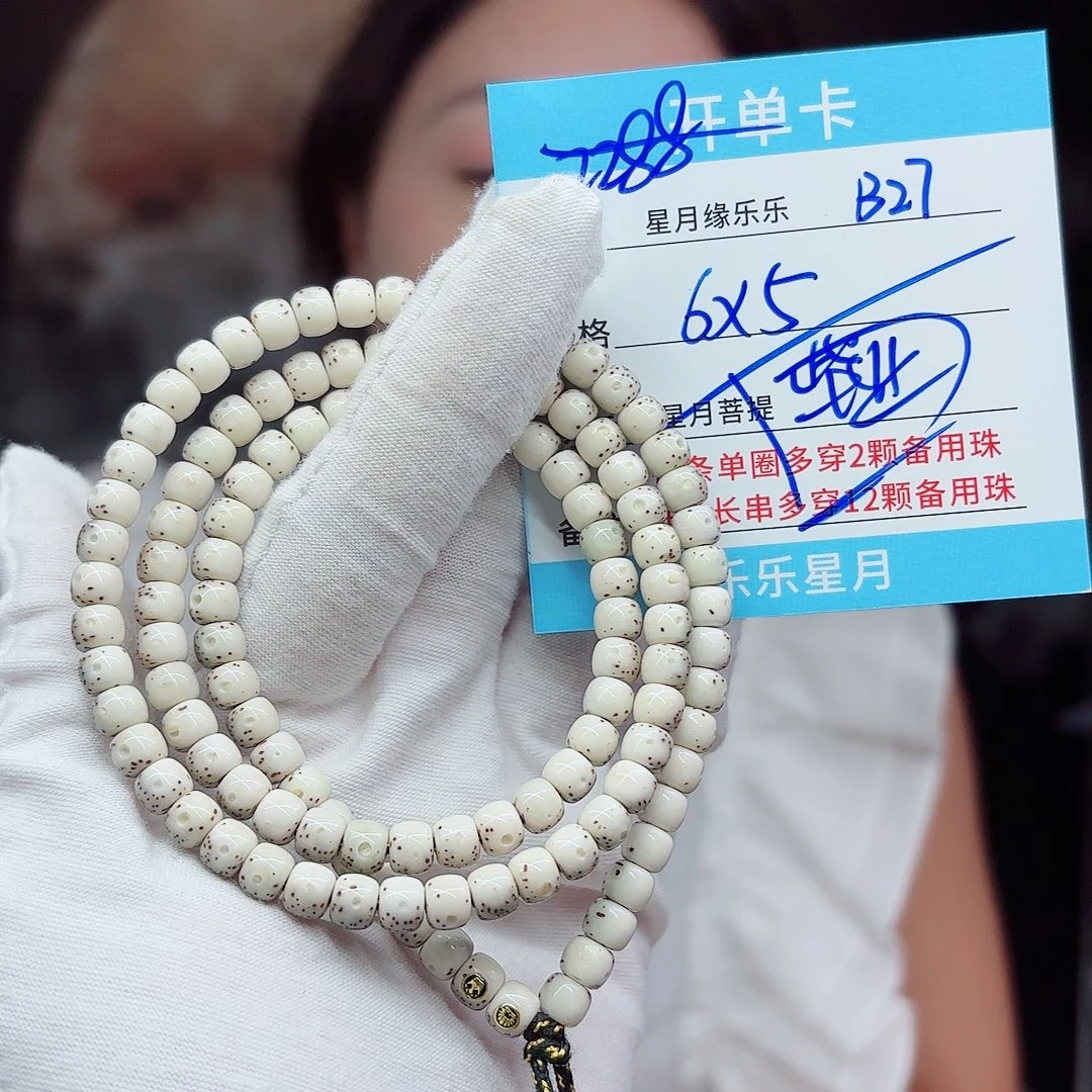 星月菩提吊坠B27.......