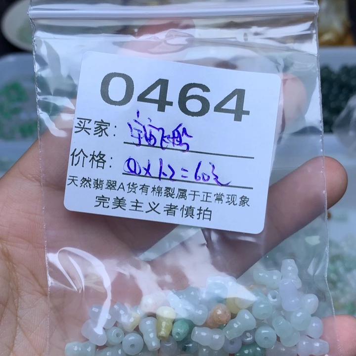 【闪购商品】翡翠手链未镶嵌宇**船散珠