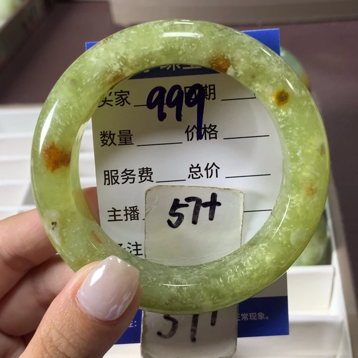 未镶嵌蛇纹石玉手镯999