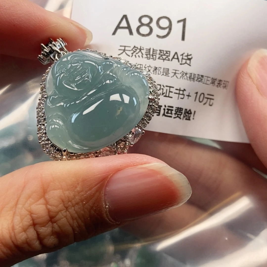 【闪购商品】翡翠吊坠(不含链)未镶嵌