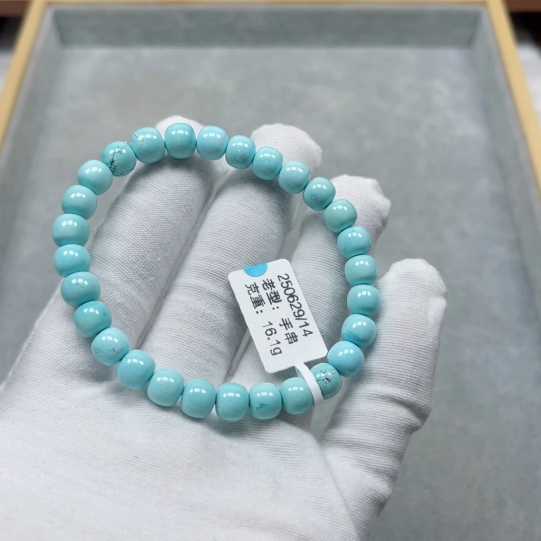 未镶嵌绿松石挂件