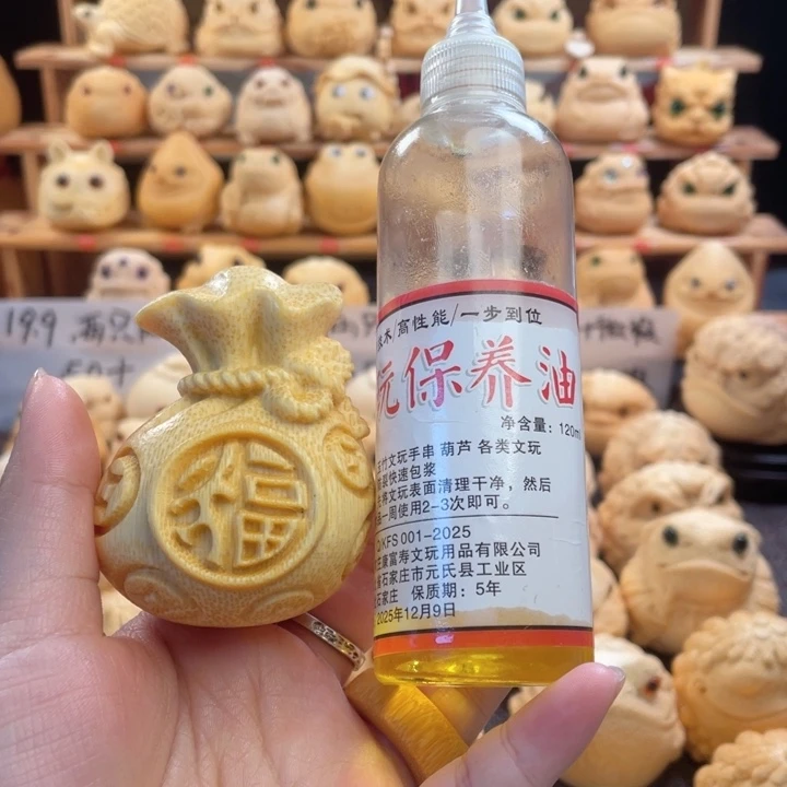 竹福袋福利微瑕带油