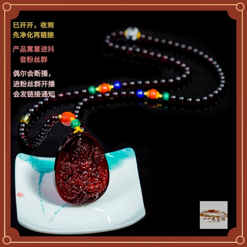 藏宝阁 ▎度母108项链701458