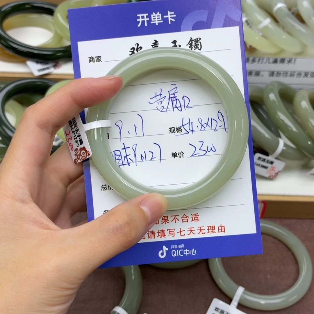 未镶嵌手镯和田玉
