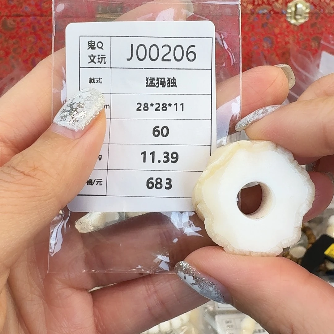 猛犸象牙手串/手链/手镯