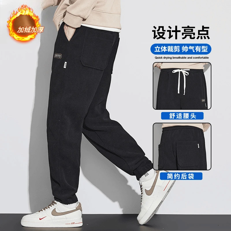 【冬季加绒】男女同款宽松抽绳小标束腿休闲卫裤21099-2