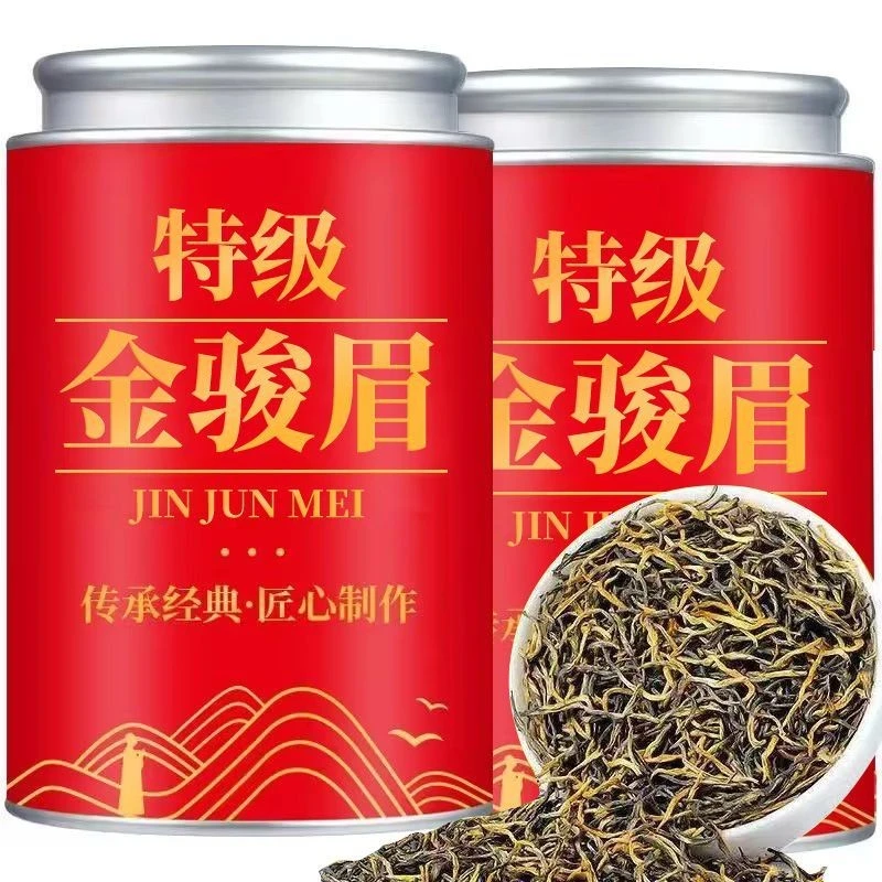 新茶金骏眉茶叶罐装特级红茶正宗武夷手工制作浓香型新茶叶罐装