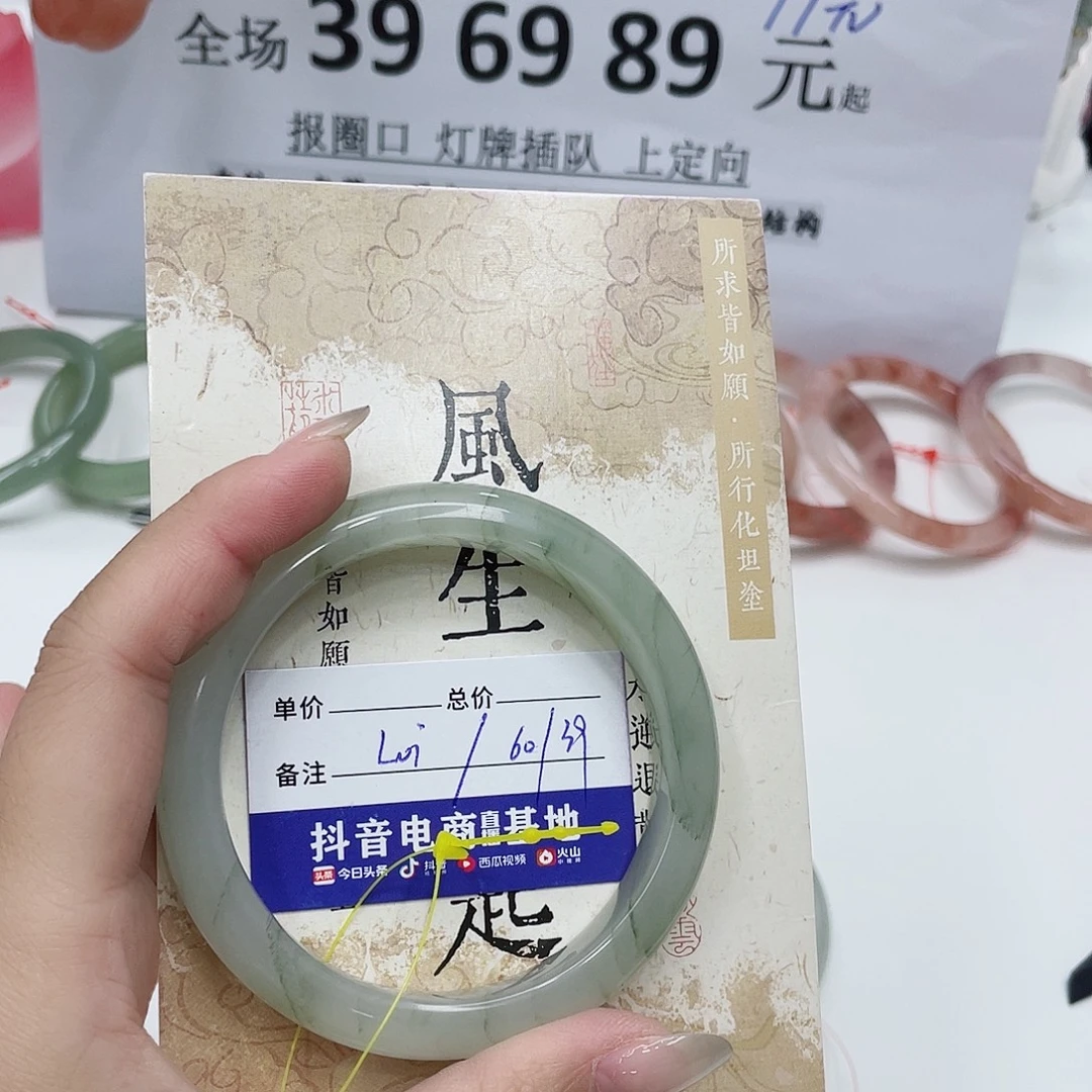 石英质玉未镶嵌手镯