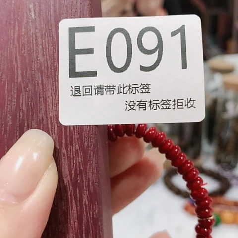 大叶紫檀（黑酸枝木类）91