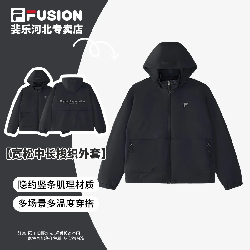 Fila/斐乐春季女款【抽绳风衣外套】简约休闲连帽外套T11W525703F
