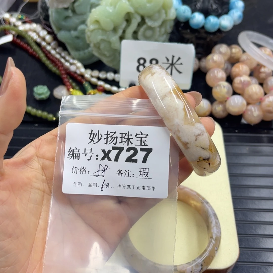 合金默认有瑕石英质玉用****1