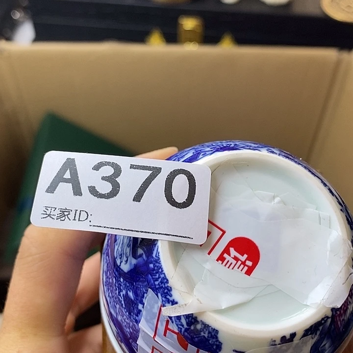 字***动琉璃手工艺品3466435674368