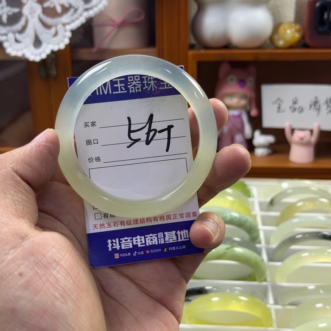 蛇纹石玉未镶嵌手镯508