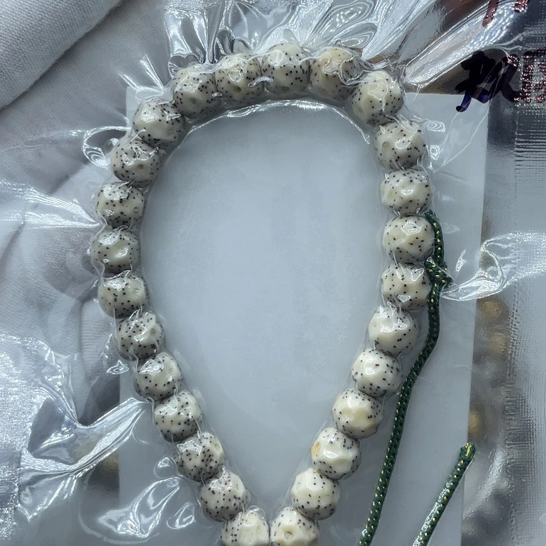 星月菩提手串原生态石玉糯冰9改无相手持