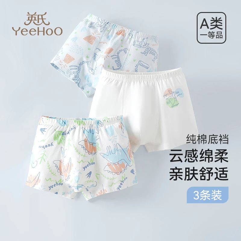 英氏内裤儿童四角底裤男女孩中大童平角短裤透气抗菌2025新款