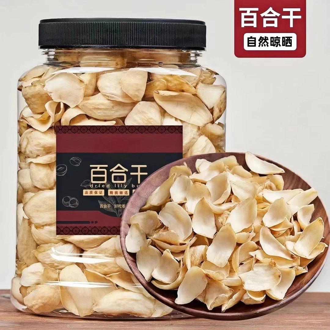 正宗原色百合干100克1罐湖南龙山原产大片无熏硫搭煮粥