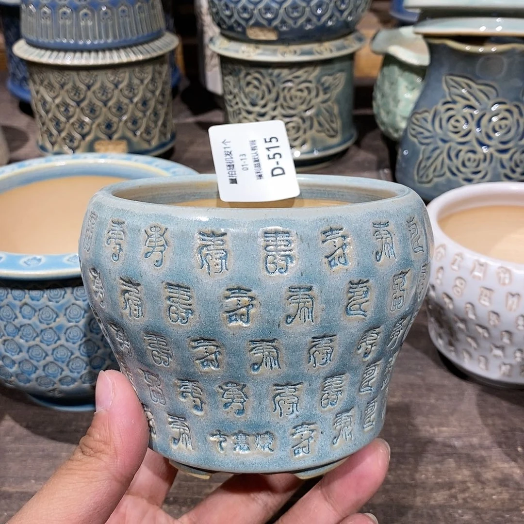 七里烧陶瓷1-13-515口径8.5