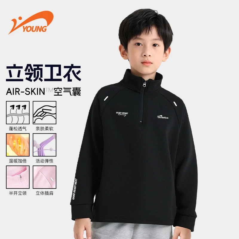 贵人鸟童装男童立领半开襟运动卫衣2025秋季新款中大童帅气上衣