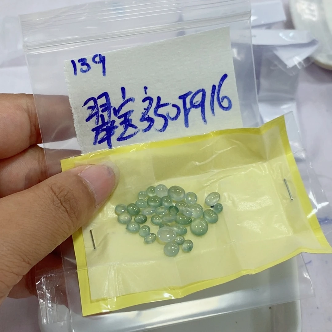 d***宝未镶嵌定制翡翠不