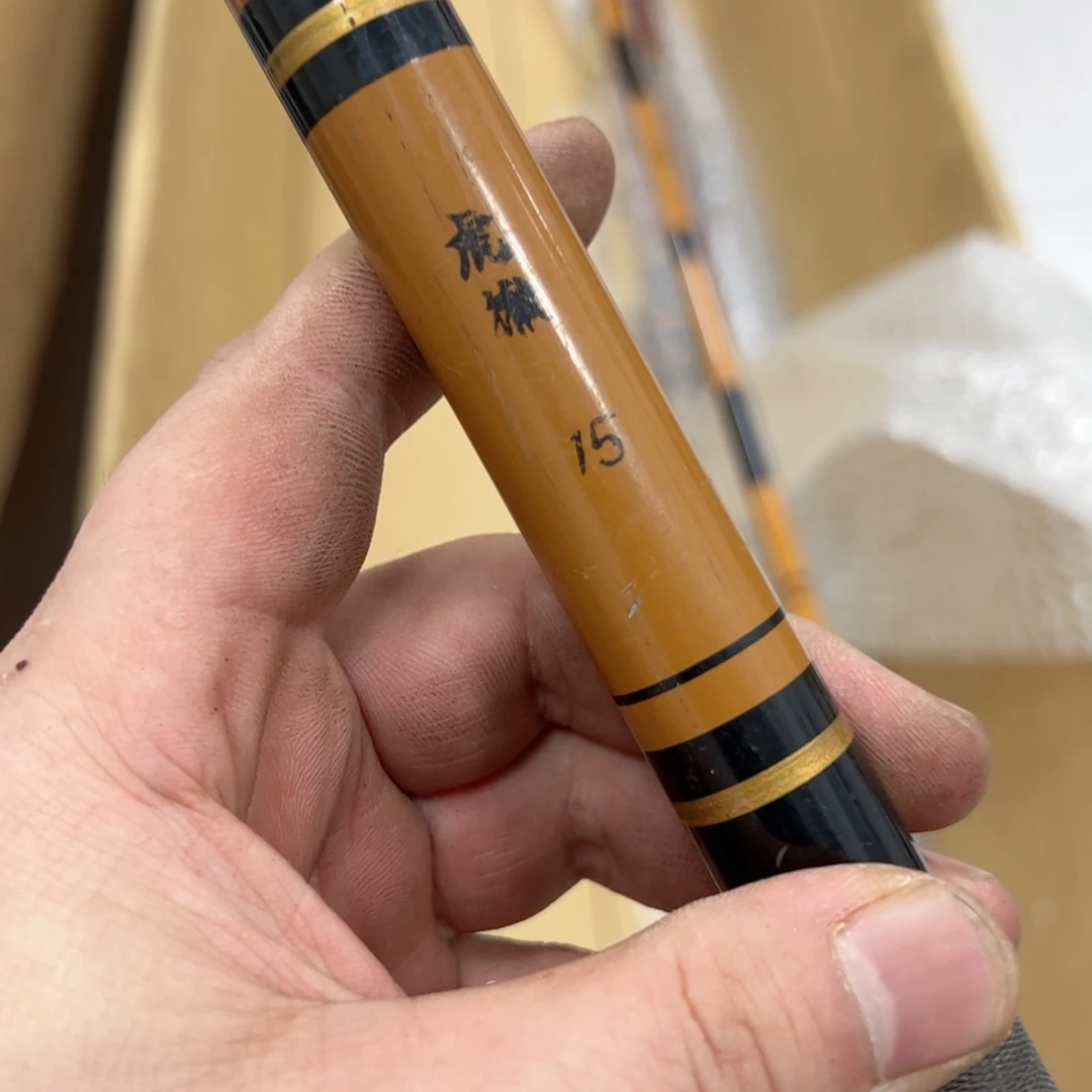 碳素北***星鱼竿闪购rtyuiop