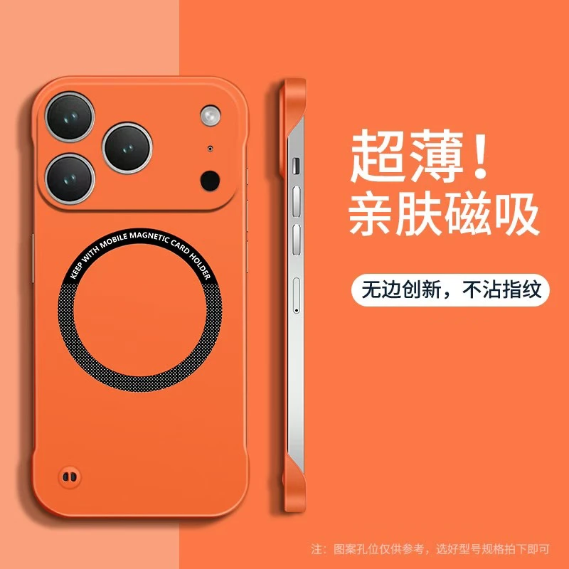 适用iPhone苹果17promax手机壳air磁吸17pro无边框16散热15超轻薄