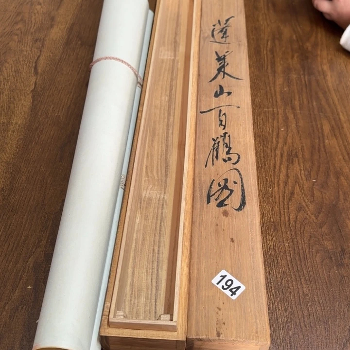 用****9哈哈哈哈哈194