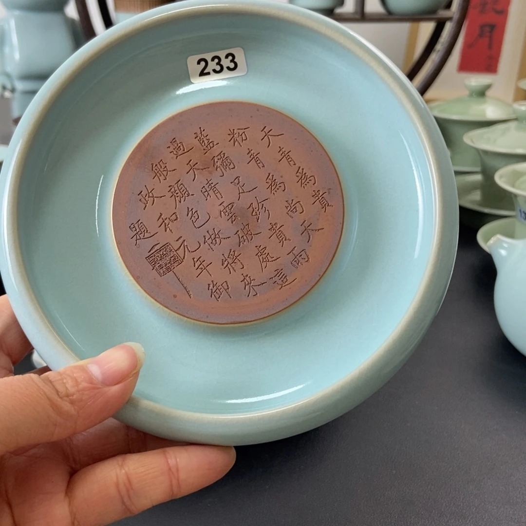 小***雄天青釉壶承福利款