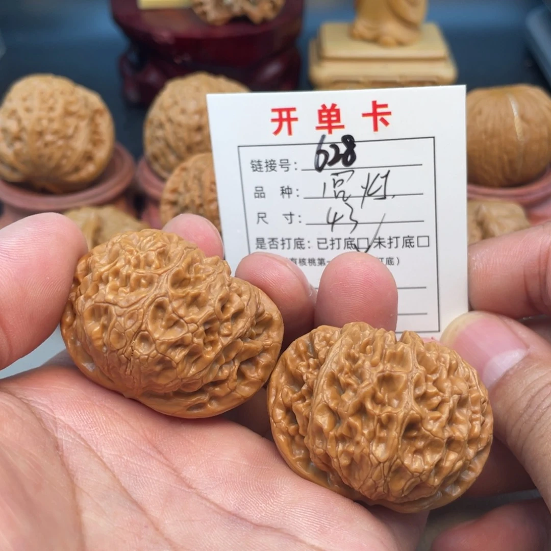 文玩核桃把件文玩