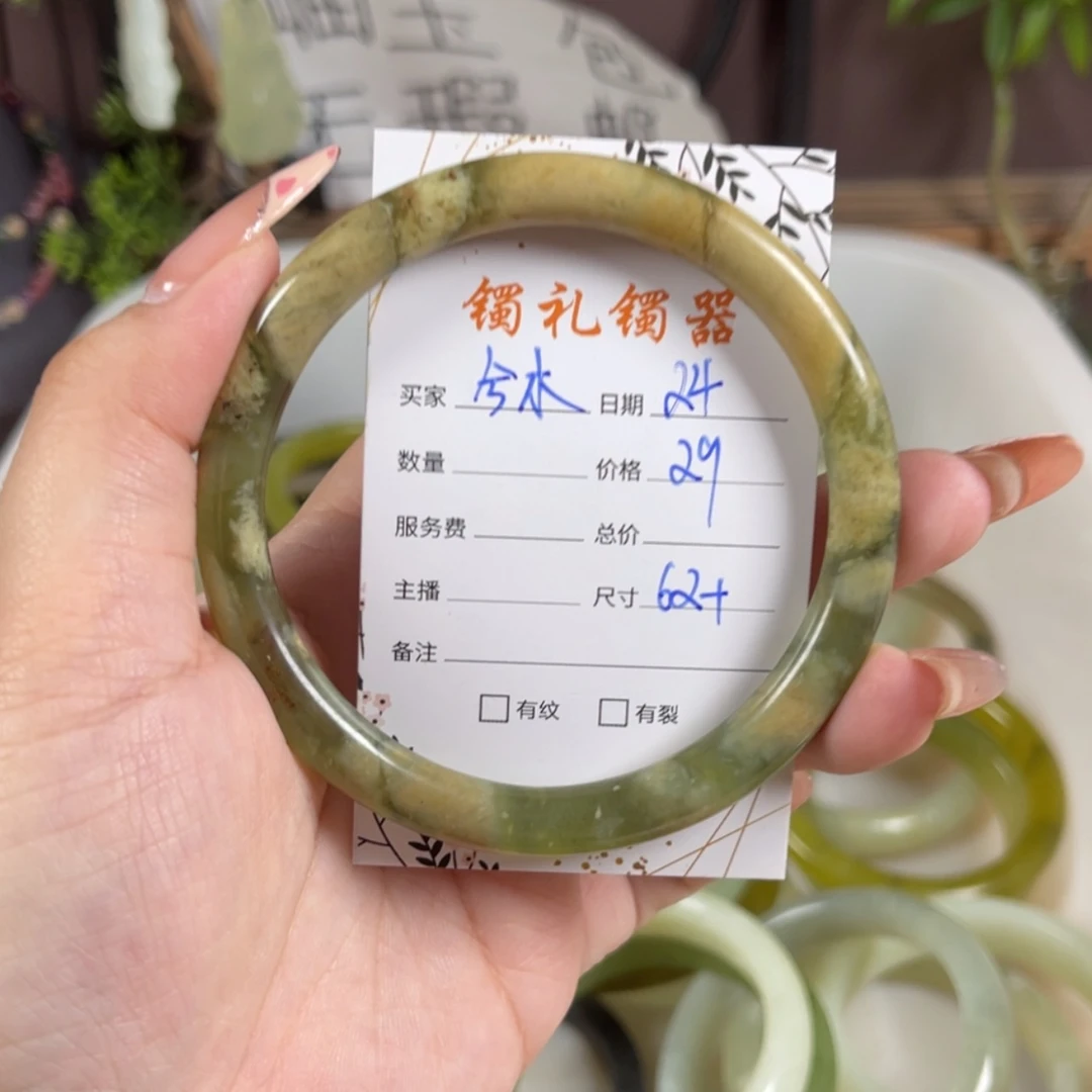 【闪购商品】蛇纹石玉手镯未镶嵌兮*