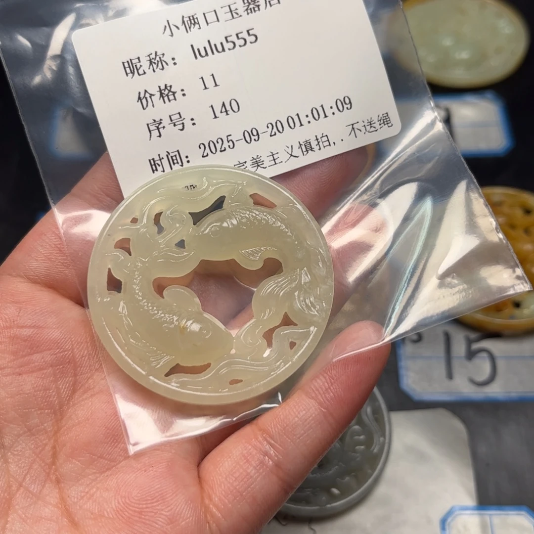 l***5未镶嵌蛇纹石玉颈饰