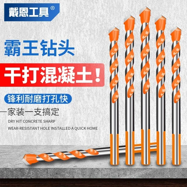 瓷砖钻头混凝土打孔专用玻璃水泥墙开孔扩孔器霸王合金三角钻6mm