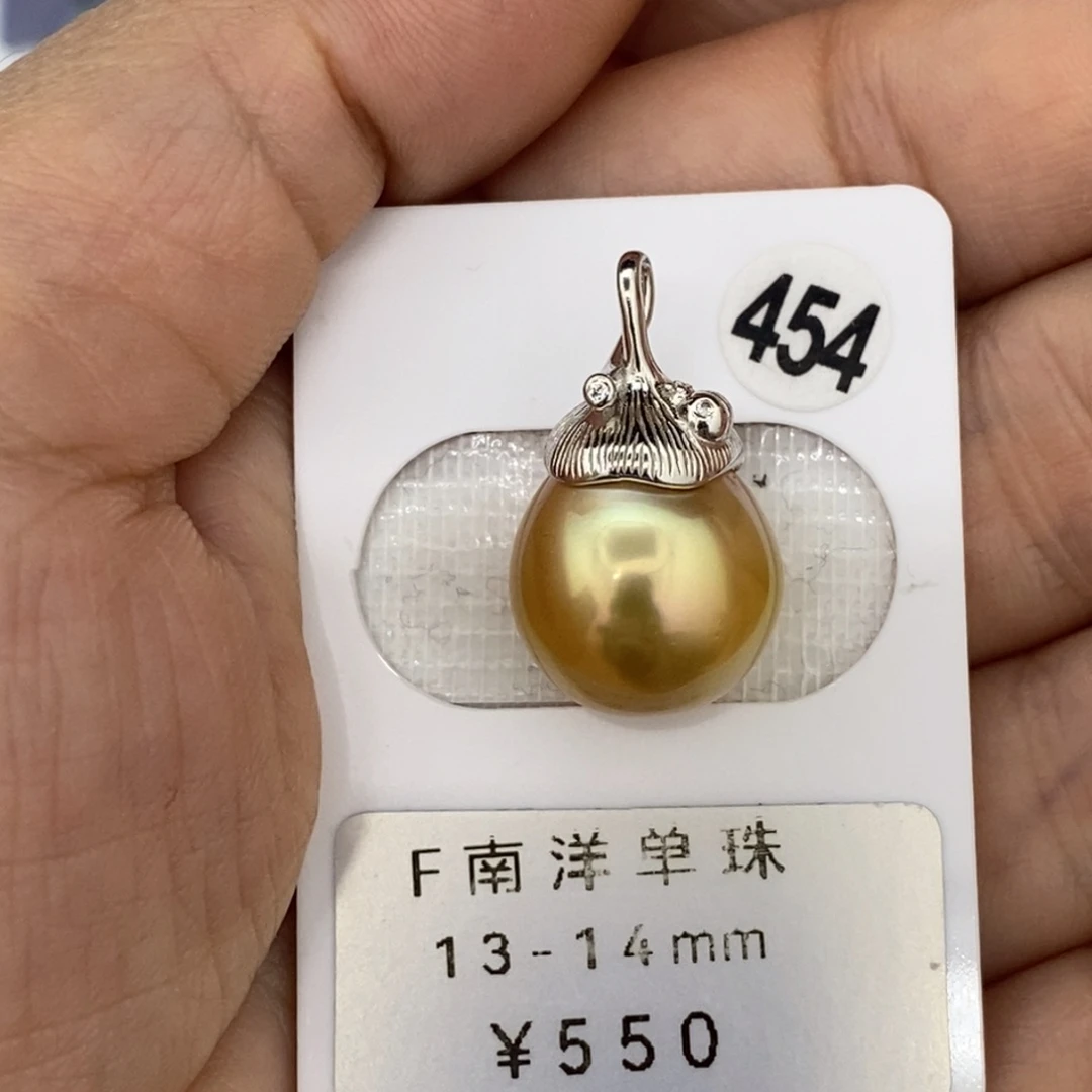 定制海水珍珠未镶嵌裸珠南洋珍珠 浓金炫彩