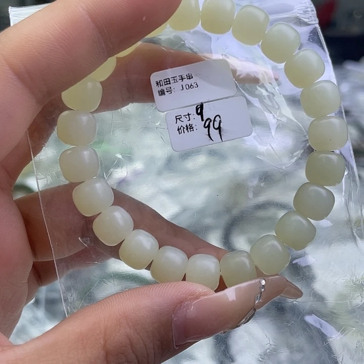 和田玉未镶嵌手串