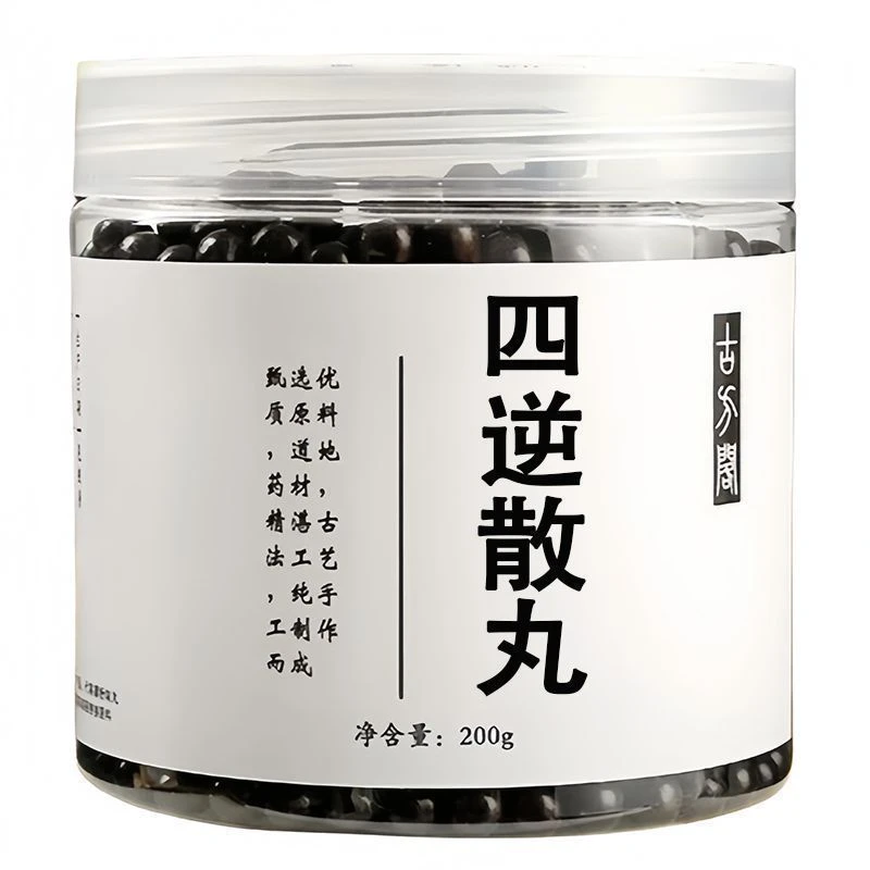 四逆散香薰香丸无烟