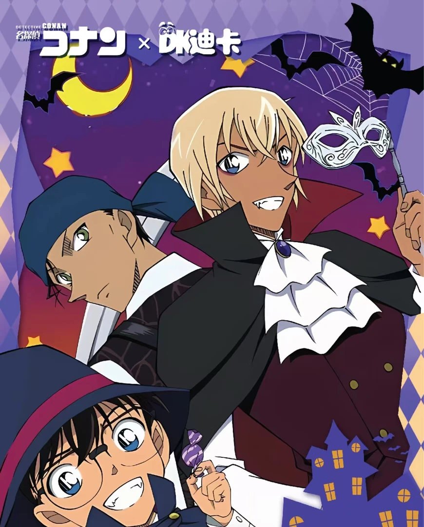 兵哥专属/迪卡柯南【拆盒】名侦探柯南 潮玩盲盒【主播代拆】