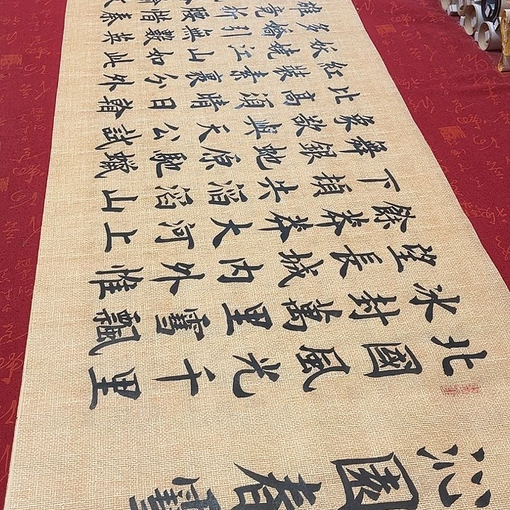 书法北国雷伟仿古宣纸180乘48厘米左右