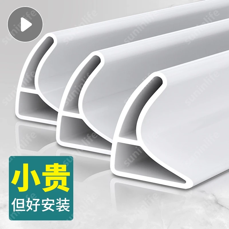 卫生间挡水条浴室洗手盆厨房台面隔水厕所门槛地面硅胶自粘防水条