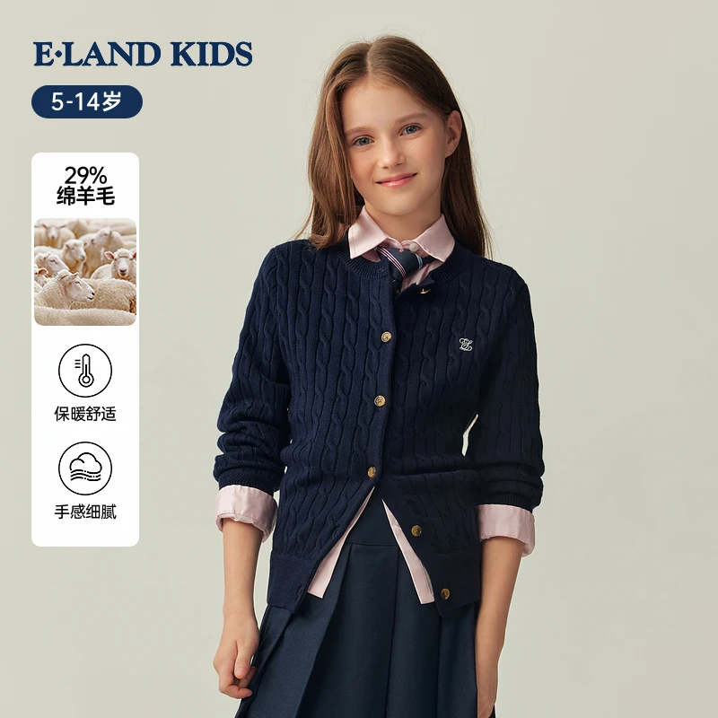 【含绵羊毛】E·LAND KIDS衣恋女童针织开衫25年长袖毛衣EKCKF8T21K