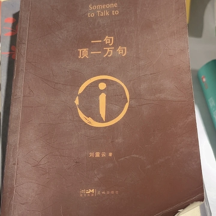 一激顶一万句全新推荐