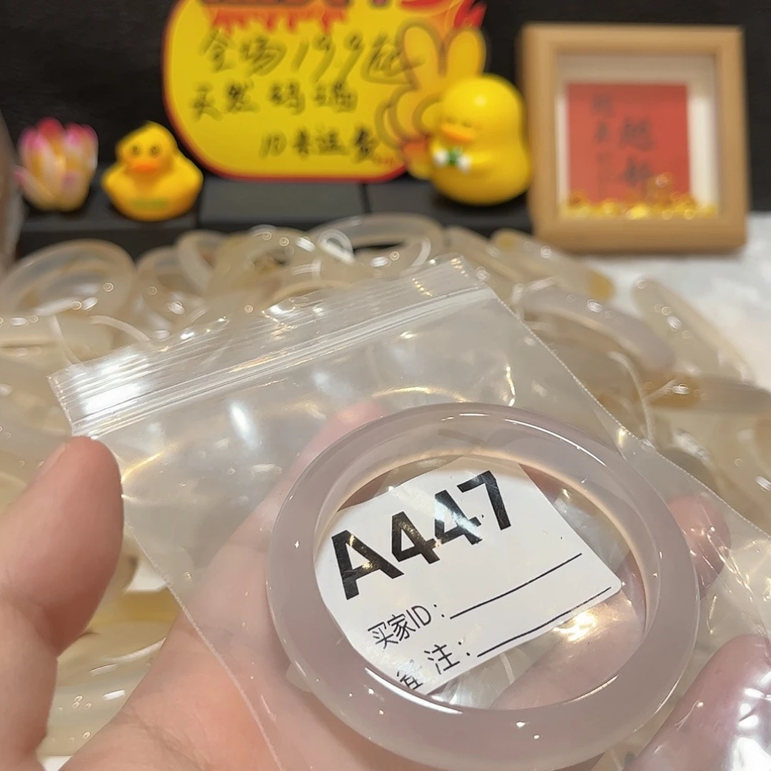 手镯玛瑙/玉髓合金?****李447