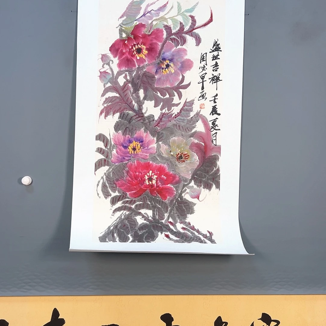 国画970 花鸟和蝴蝶在这里